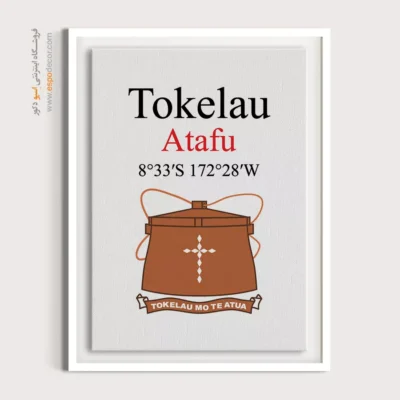 تابلو نماد های کشورهای جهان - اسپو دکور