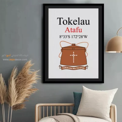 تابلو نماد های کشورهای جهان - اسپو دکور