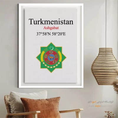 تابلو نماد های کشورهای جهان - اسپو دکور