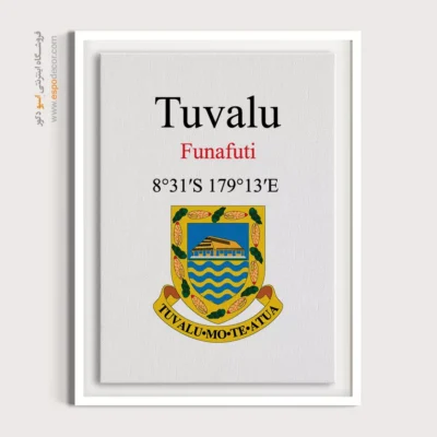 تابلو نماد های کشورهای جهان - اسپو دکور