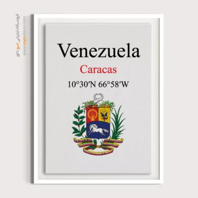 تابلو نماد های کشورهای جهان - اسپو دکور