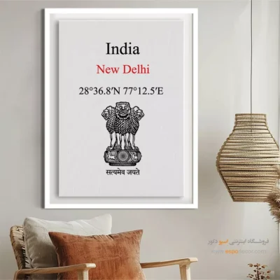 تابلو نماد های کشورهای جهان - اسپو دکور