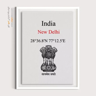 تابلو نماد های کشورهای جهان - اسپو دکور