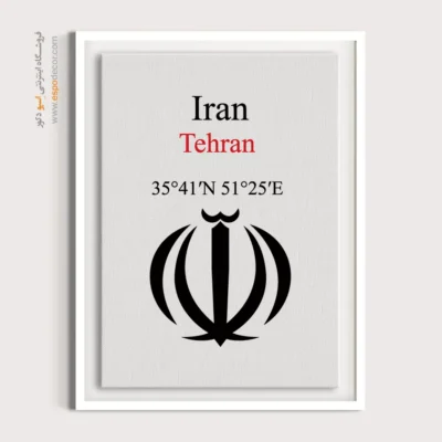 تابلو نماد های کشورهای جهان - اسپو دکور