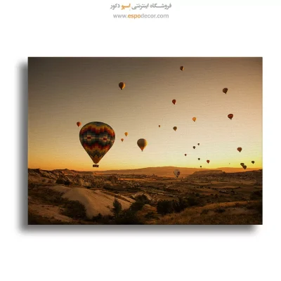 تابلو طبیعت