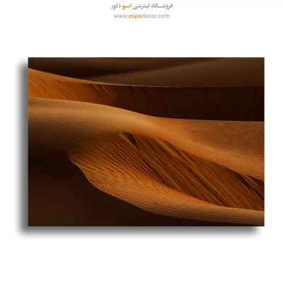تابلو طبیعت