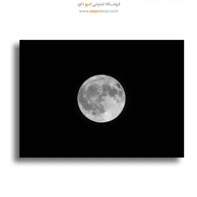 تابلو طبیعت