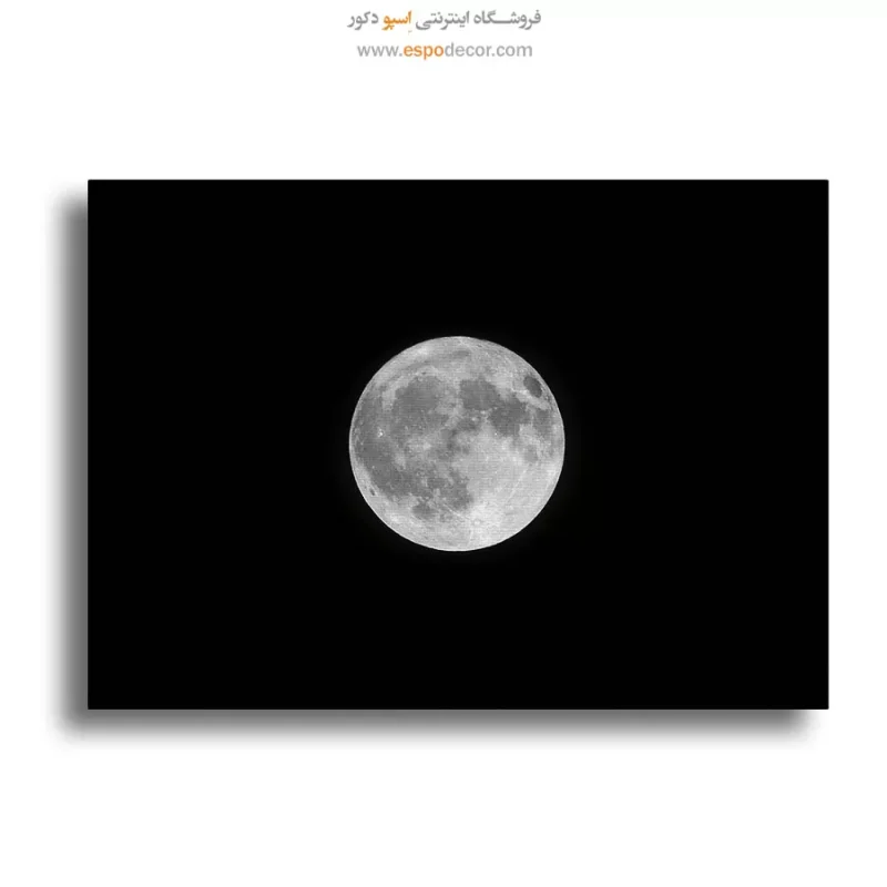 تابلو طبیعت
