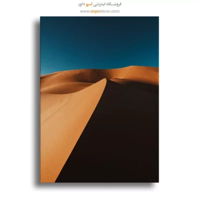 تابلو طبیعت