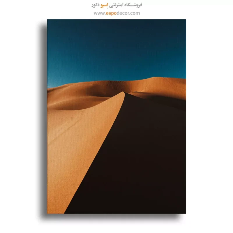 تابلو طبیعت