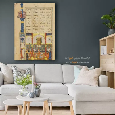 تابلو نقاشی های کتاب نظامی گنجوی - اسپو دکور