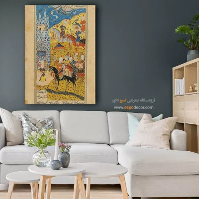تابلو نقاشی های کتاب نظامی گنجوی - اسپو دکور