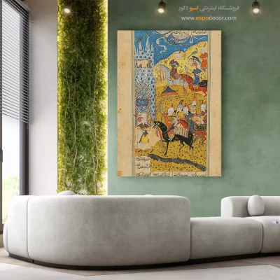 تابلو نقاشی های کتاب نظامی گنجوی - اسپو دکور