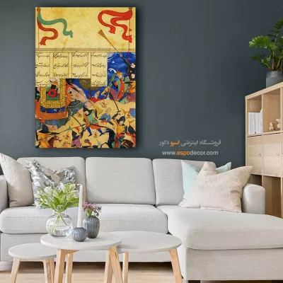 تابلو نقاشی های کتاب نظامی گنجوی - اسپو دکور