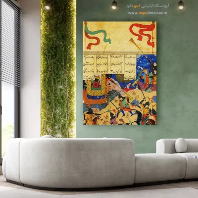 تابلو نقاشی های کتاب نظامی گنجوی - اسپو دکور