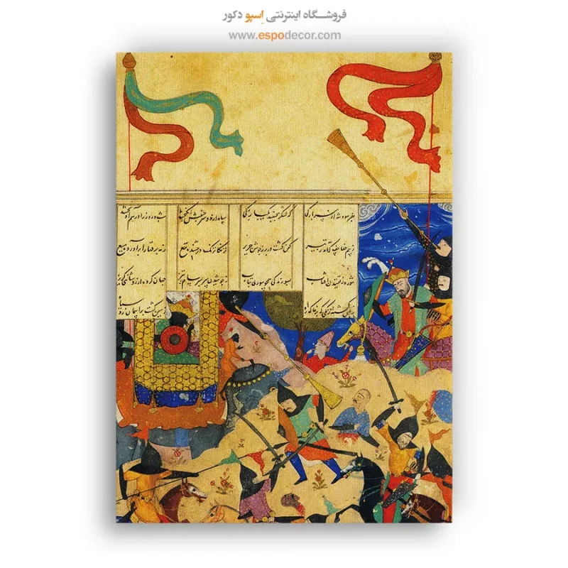 تابلو نقاشی های کتاب نظامی گنجوی