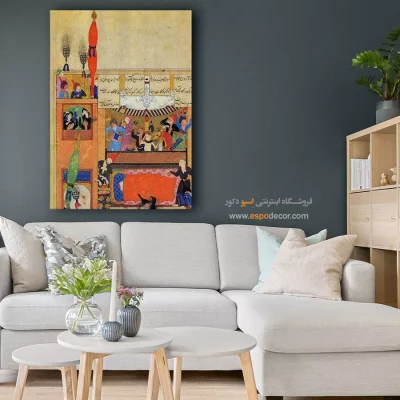 تابلو نقاشی های کتاب نظامی گنجوی - اسپو دکور