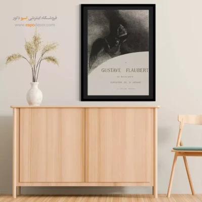 تابلو نقاشی های اودیلون ردون - اسپو دکور