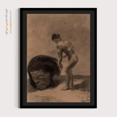 موجود اولیه – تابلو نقاشی اودیلون ردون - اسپو دکور