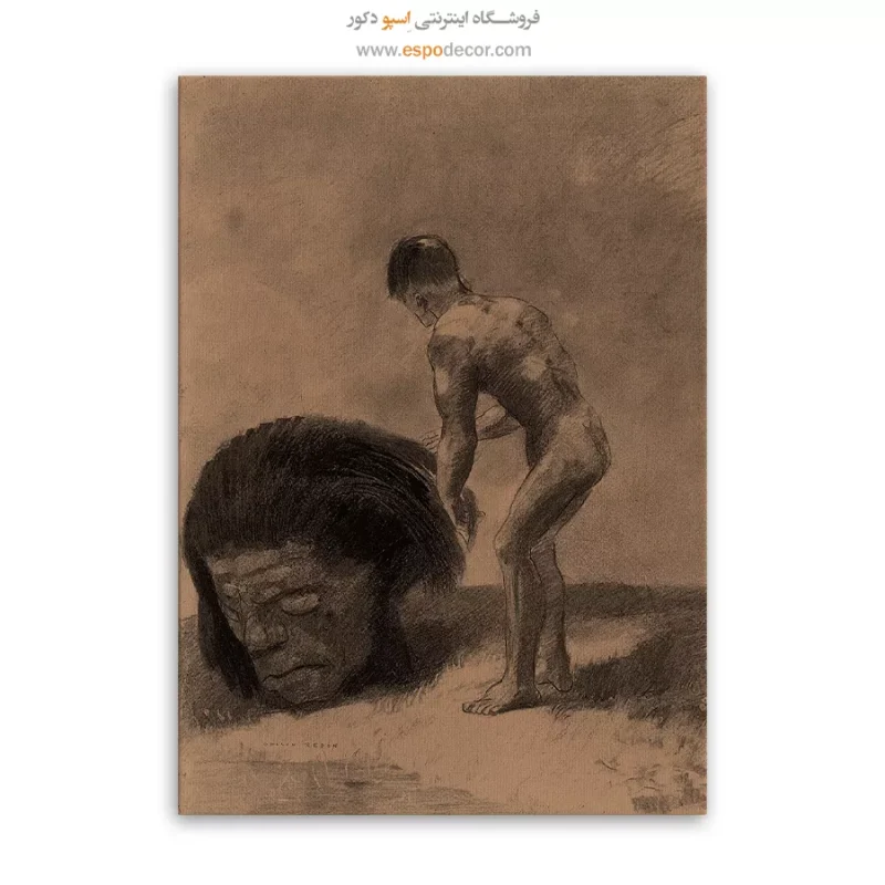 تابلو نقاشی های اودیلون ردون - Image 3
