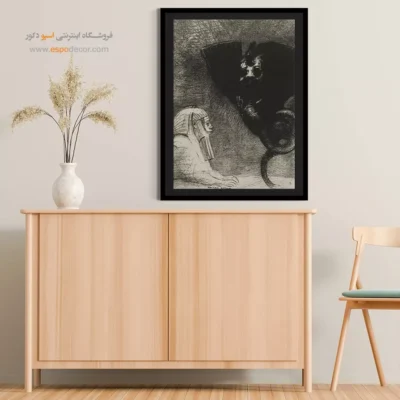 ابوالهول،نگاه من که هیچ چیز نمیتواند آن را منحرف کند – تابلو نقاشی اودیلون ردون - اسپو دکور