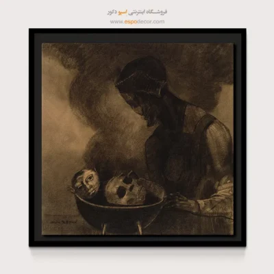 تابلو نقاشی های اودیلون ردون - اسپو دکور