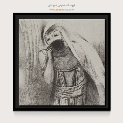 تابلو نقاشی های اودیلون ردون - اسپو دکور