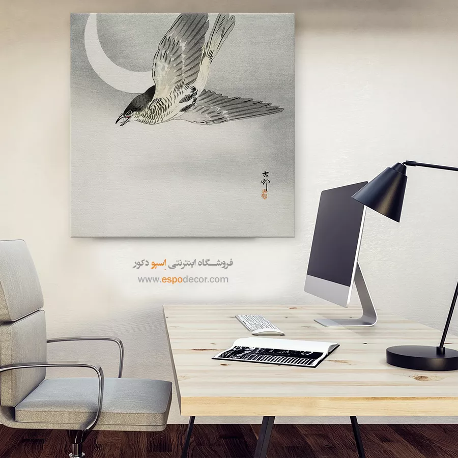 تابلو نقاشی های اوهارا کوسون - اسپو دکور