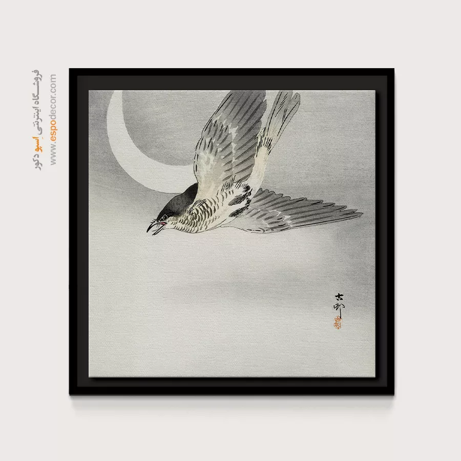 تابلو نقاشی های اوهارا کوسون - اسپو دکور