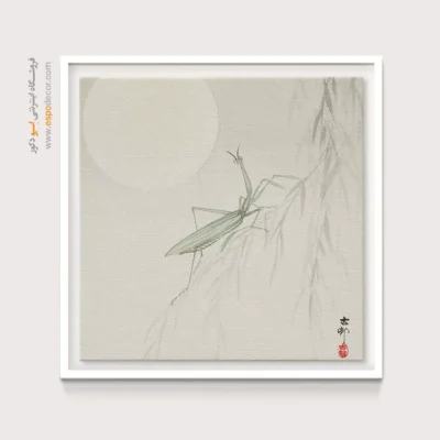 تابلو نقاشی های اوهارا کوسون - اسپو دکور