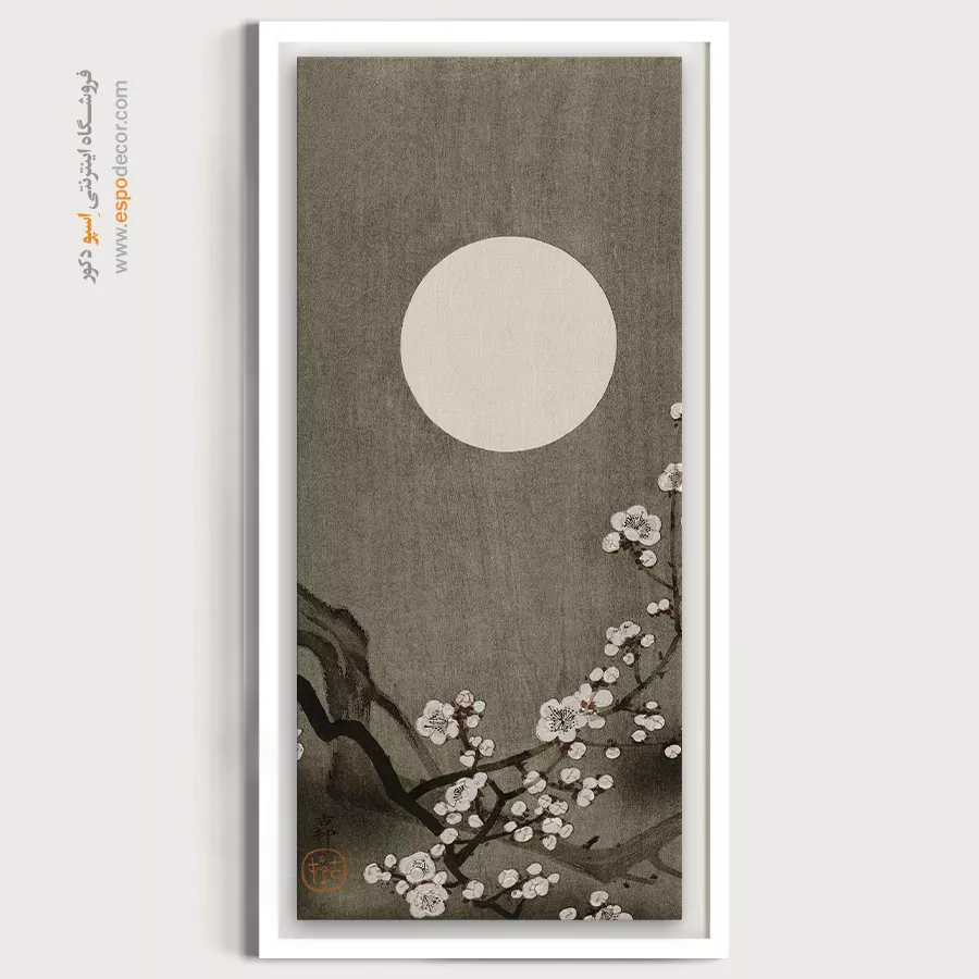 تابلو نقاشی های اوهارا کوسون - اسپو دکور