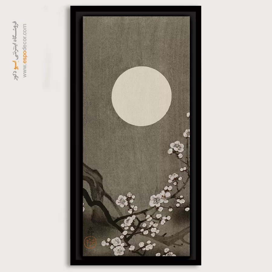 تابلو نقاشی های اوهارا کوسون - اسپو دکور