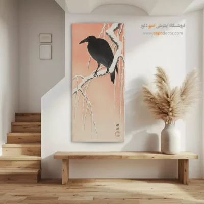 تابلو نقاشی های اوهارا کوسون - اسپو دکور