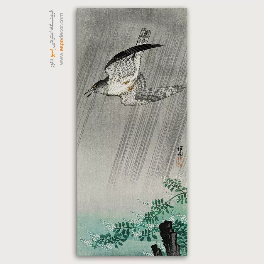 تابلو نقاشی های اوهارا کوسون - اسپو دکور