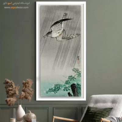 تابلو نقاشی های اوهارا کوسون - اسپو دکور