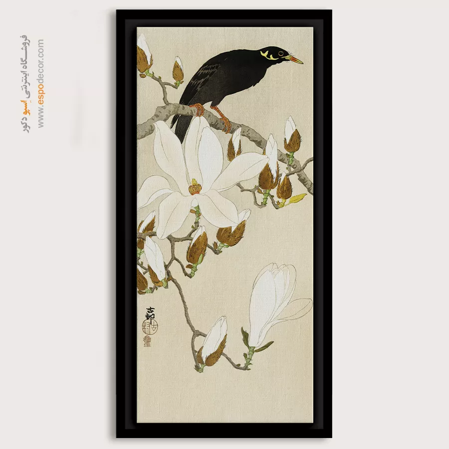 تابلو نقاشی های اوهارا کوسون - اسپو دکور