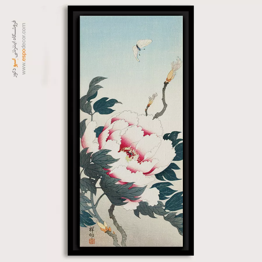 تابلو نقاشی های اوهارا کوسون - اسپو دکور