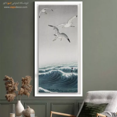 تابلو نقاشی های اوهارا کوسون - اسپو دکور