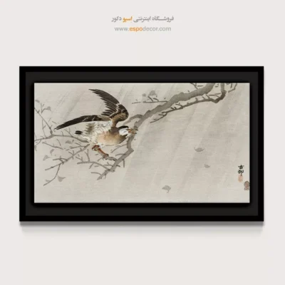 تابلو نقاشی های اوهارا کوسون - اسپو دکور