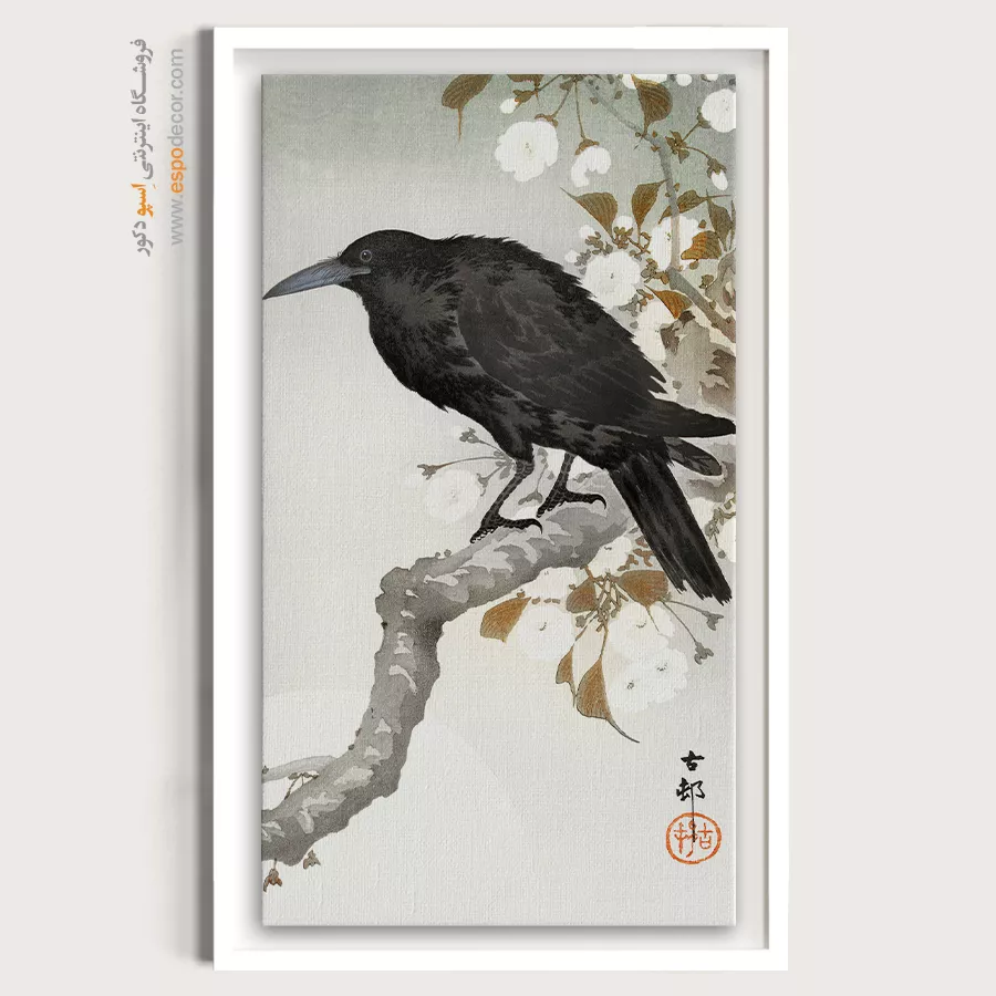 تابلو نقاشی های اوهارا کوسون - اسپو دکور