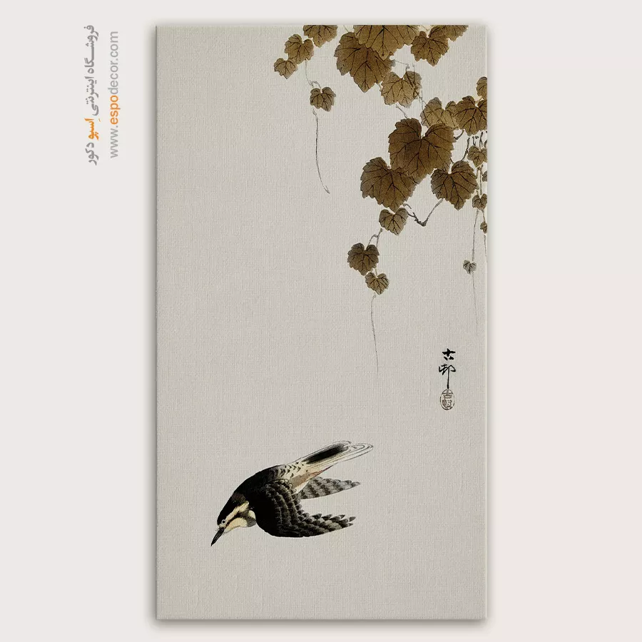 تابلو نقاشی های اوهارا کوسون - اسپو دکور