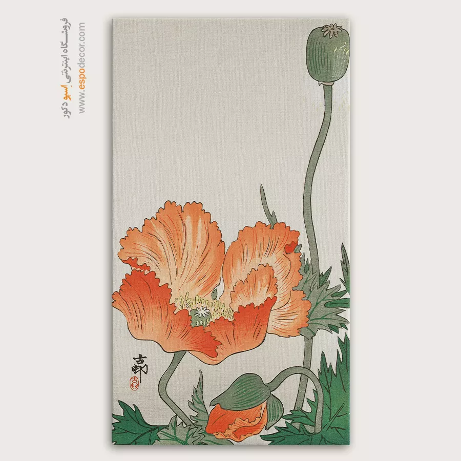 تابلو نقاشی های اوهارا کوسون - اسپو دکور