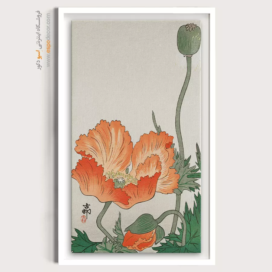 تابلو نقاشی های اوهارا کوسون - اسپو دکور
