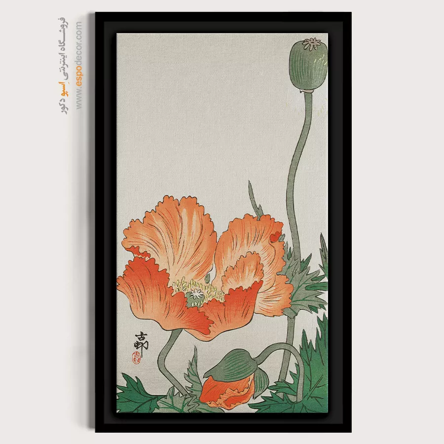 تابلو نقاشی های اوهارا کوسون - اسپو دکور