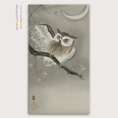 تابلو نقاشی های اوهارا کوسون - اسپو دکور