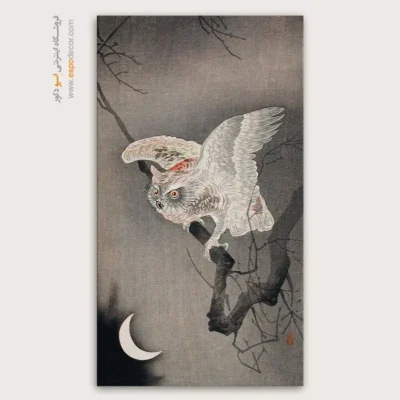 تابلو نقاشی های اوهارا کوسون - اسپو دکور