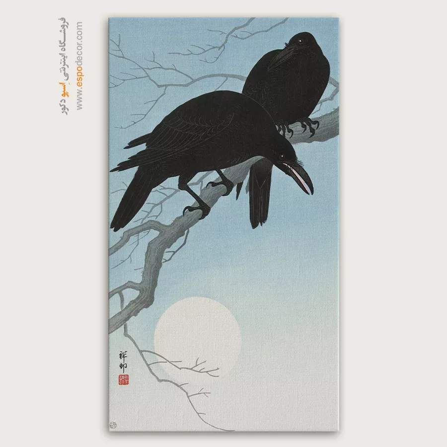 تابلو نقاشی های اوهارا کوسون - اسپو دکور