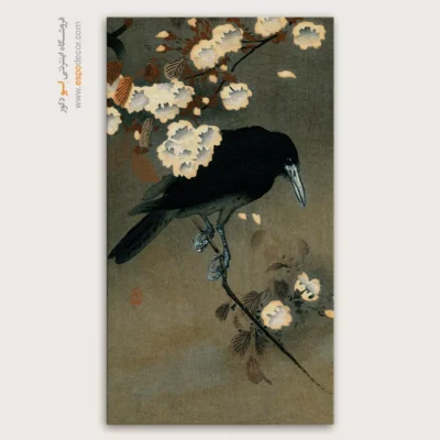 تابلو نقاشی های اوهارا کوسون - اسپو دکور