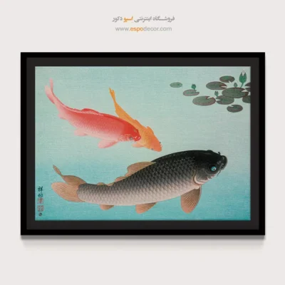 تابلو نقاشی های اوهارا کوسون - اسپو دکور