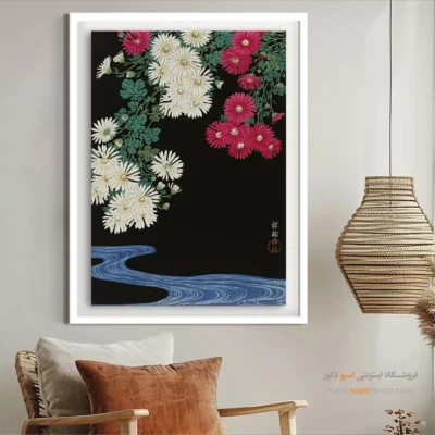 تابلو نقاشی های اوهارا کوسون - اسپو دکور